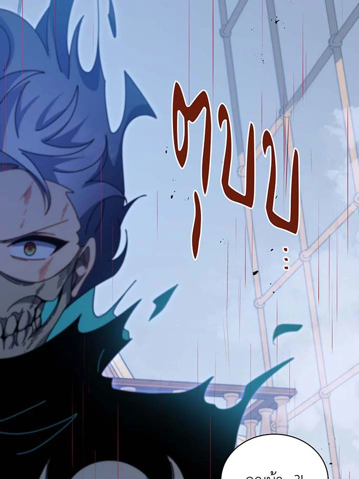 อ่านมังงะ Necromancer Academy’s Genius Summoner ตอนที่ 97/70.jpg