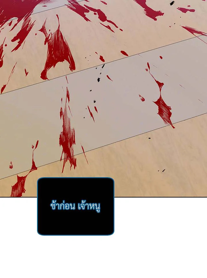 อ่านมังงะ Necromancer Academy’s Genius Summoner ตอนที่ 97/75.jpg