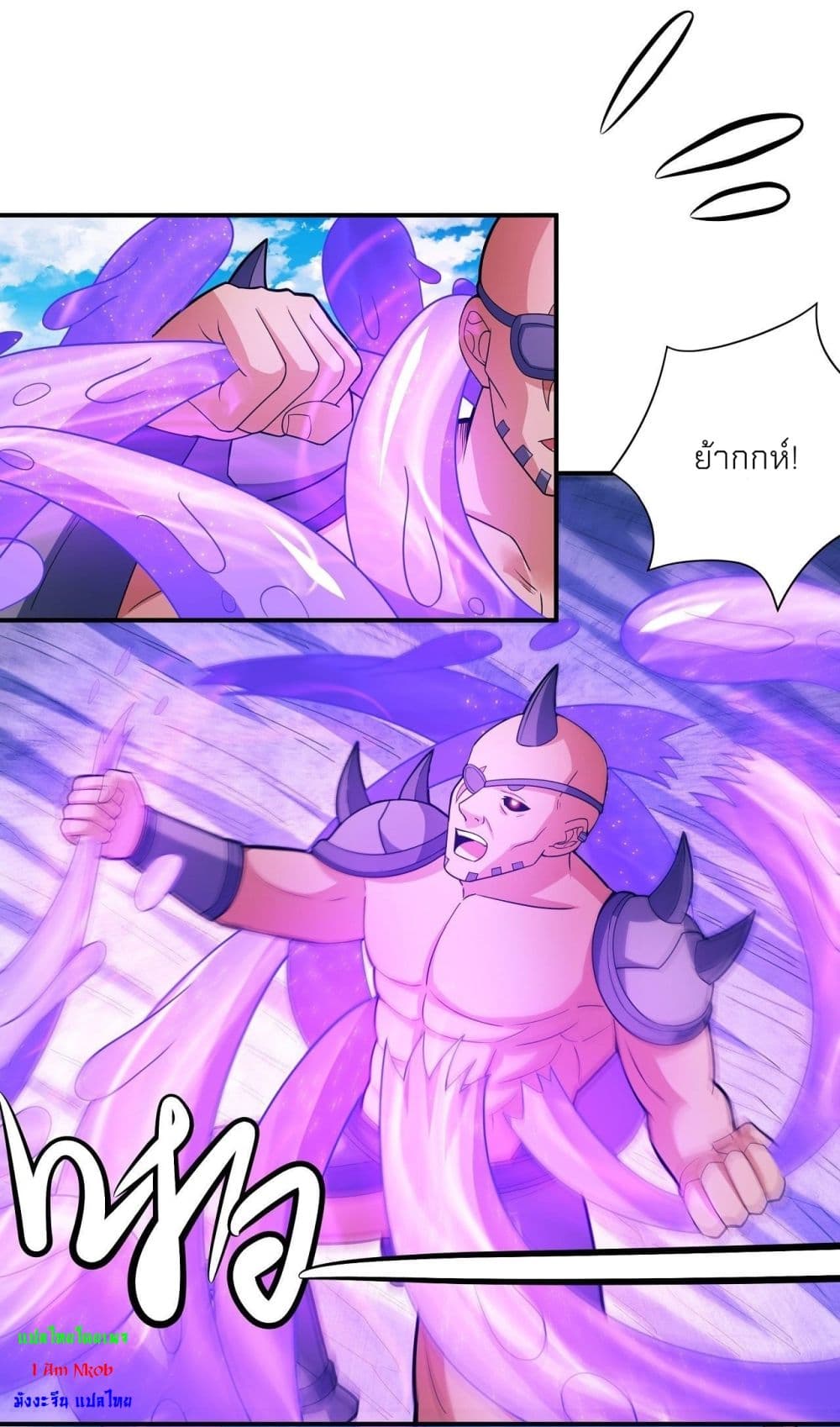 อ่านมังงะ God of Martial Arts ตอนที่ 477/7.jpg