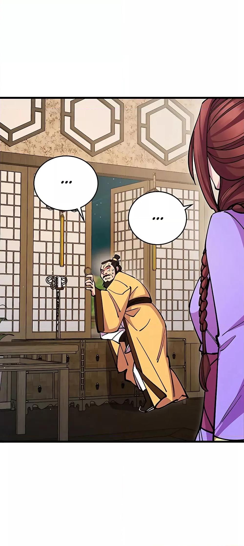 อ่านมังงะ World’s Greatest Senior Disciple ตอนที่ 25/78.jpg