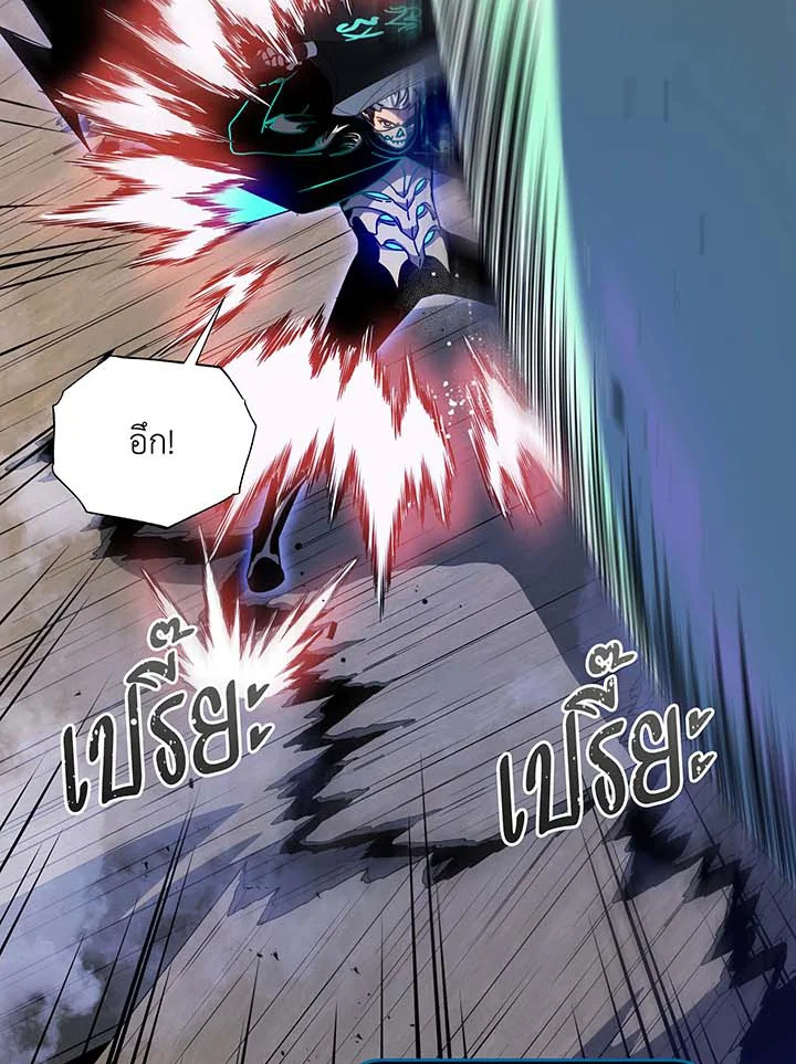 อ่านมังงะ Necromancer Academy’s Genius Summoner ตอนที่ 97/90.jpg