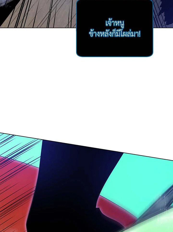 อ่านมังงะ Necromancer Academy’s Genius Summoner ตอนที่ 97/91.jpg