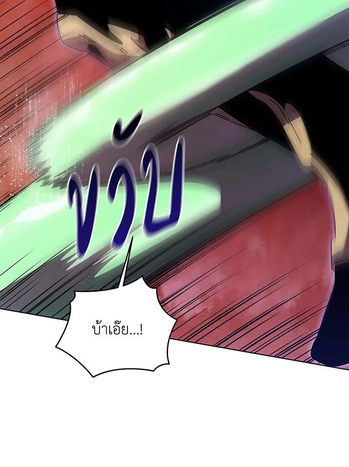 อ่านมังงะ Necromancer Academy’s Genius Summoner ตอนที่ 97/92.jpg