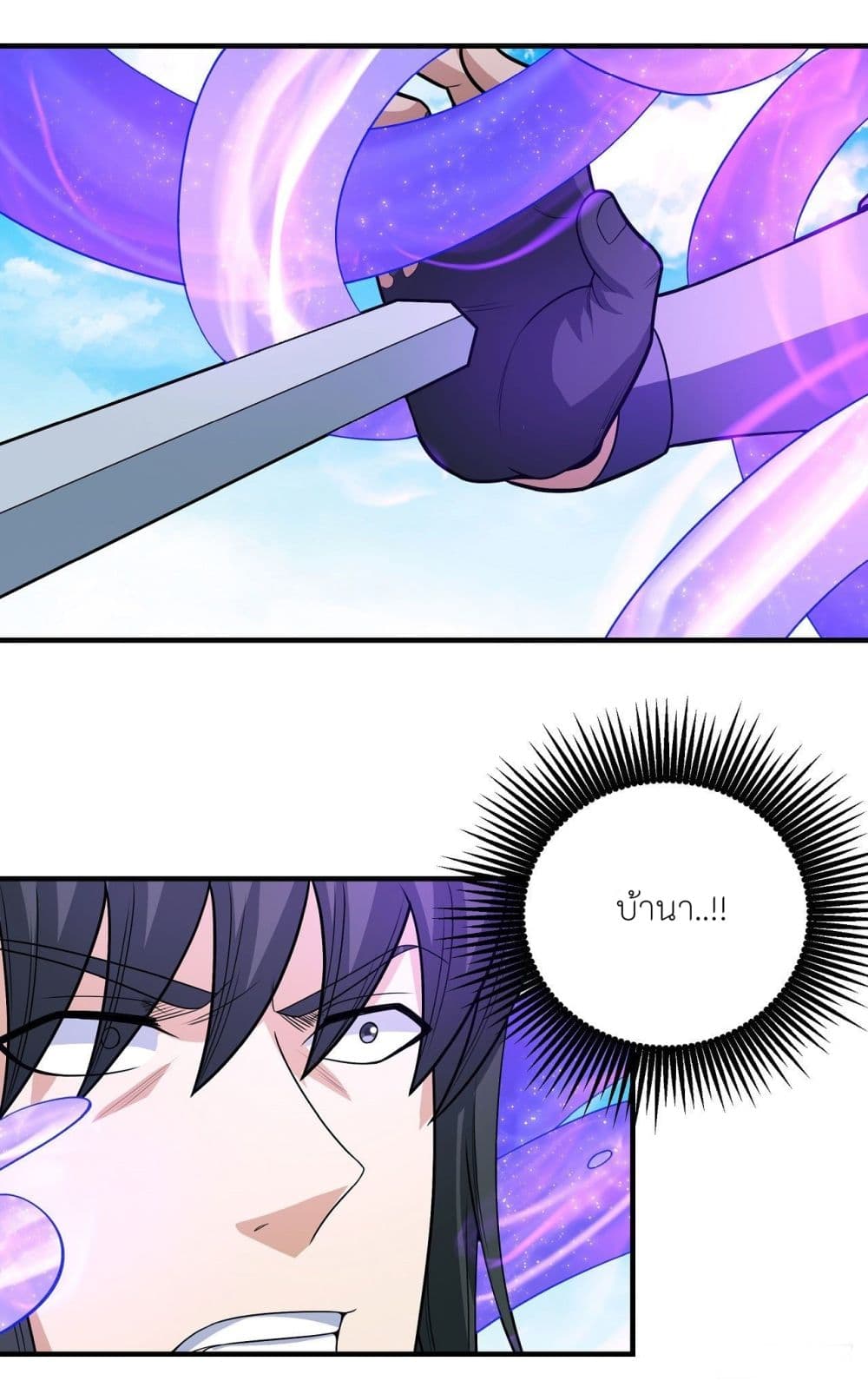 อ่านมังงะ God of Martial Arts ตอนที่ 477/9.jpg