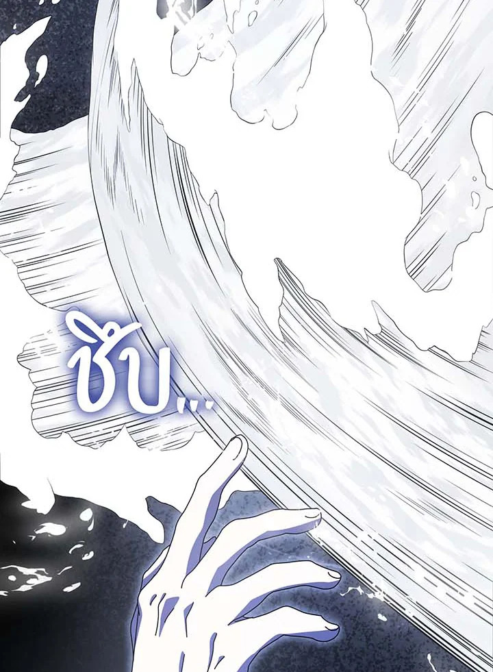 อ่านมังงะ Necromancer Academy’s Genius Summoner ตอนที่ 97/9.jpg