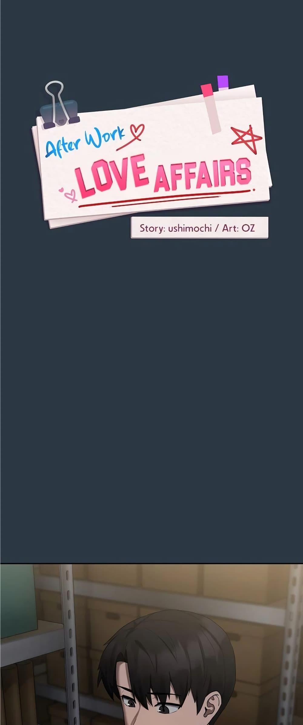 อ่านมังงะ After Work Love Affairs ตอนที่ 10/0.jpg