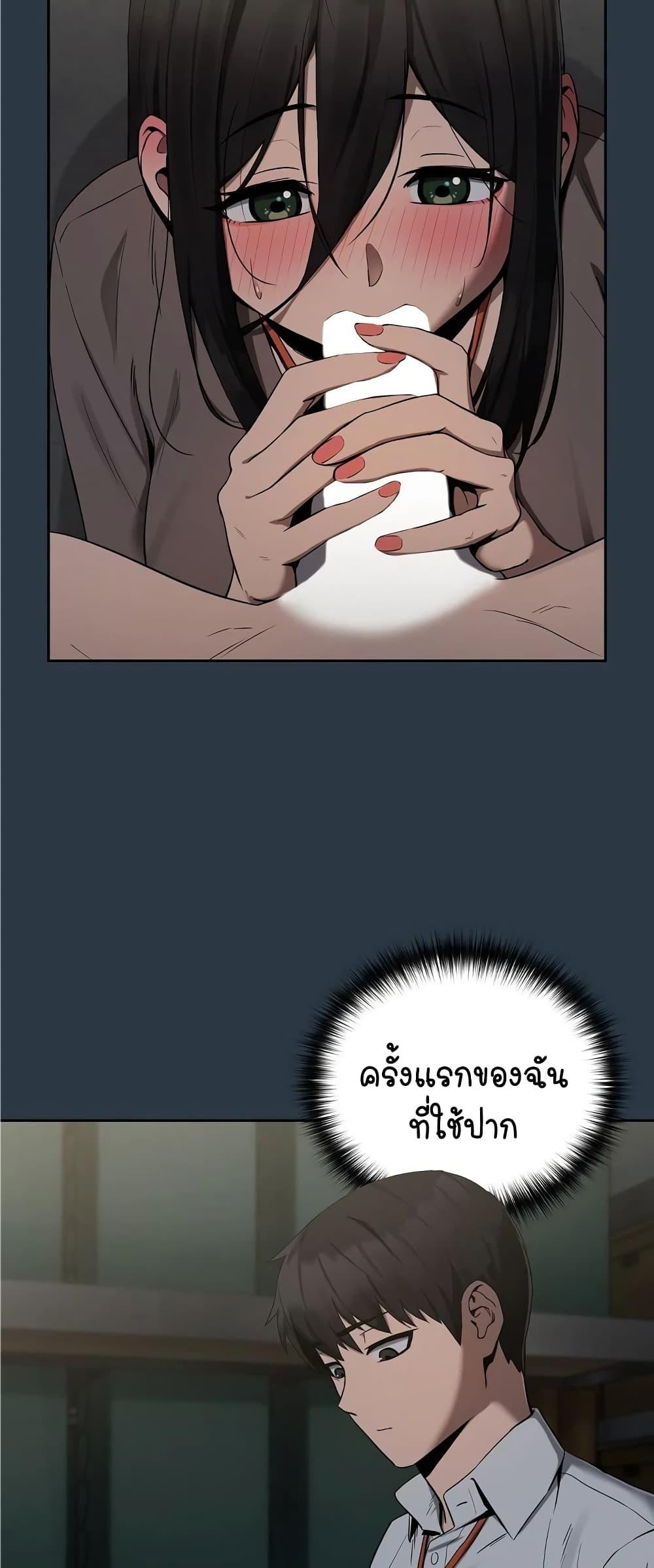 อ่านมังงะ After Work Love Affairs ตอนที่ 10/10.jpg