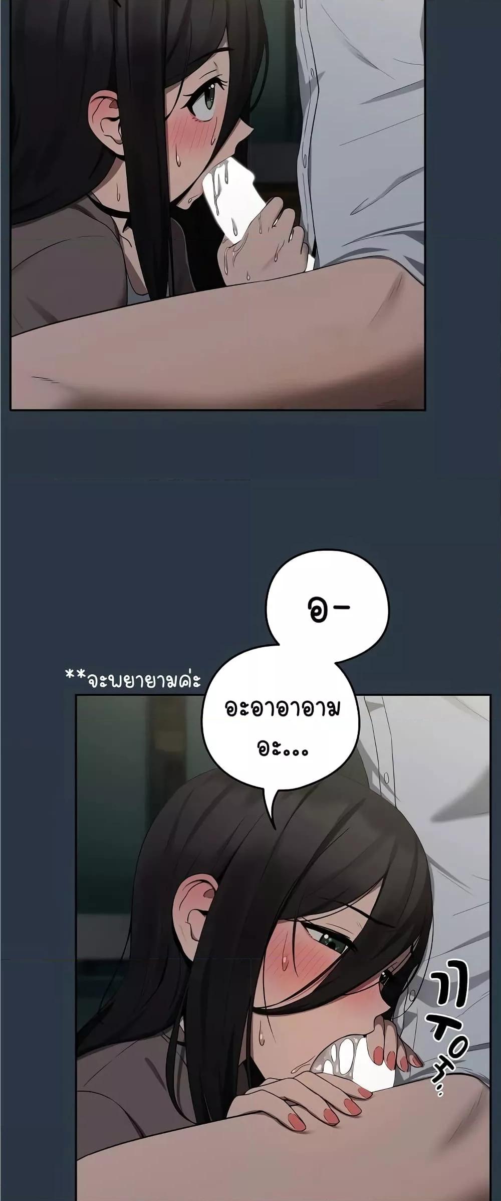 อ่านมังงะ After Work Love Affairs ตอนที่ 10/13.jpg
