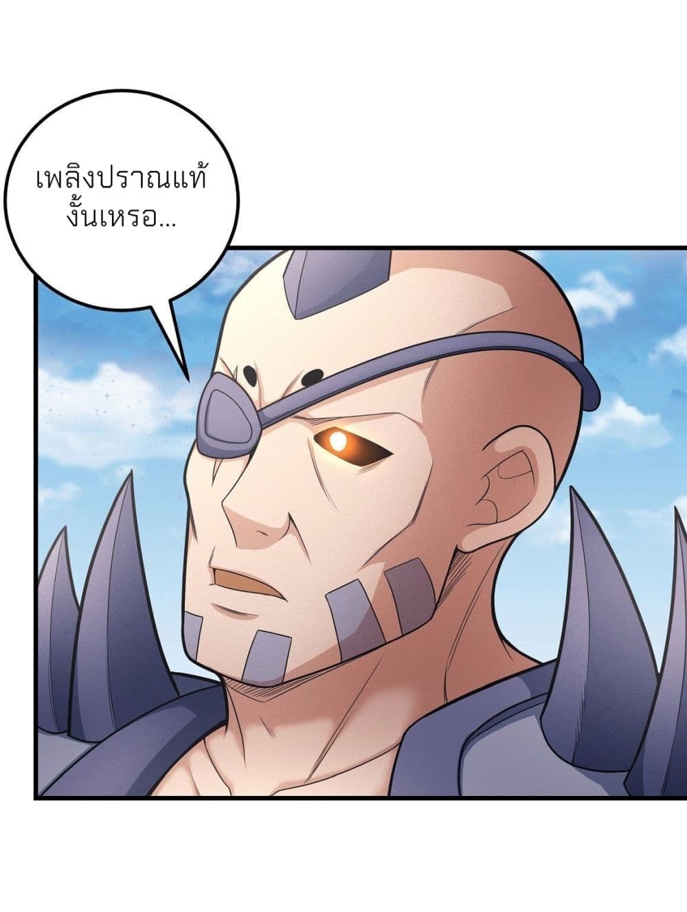 อ่านมังงะ God of Martial Arts ตอนที่ 478/1.jpg