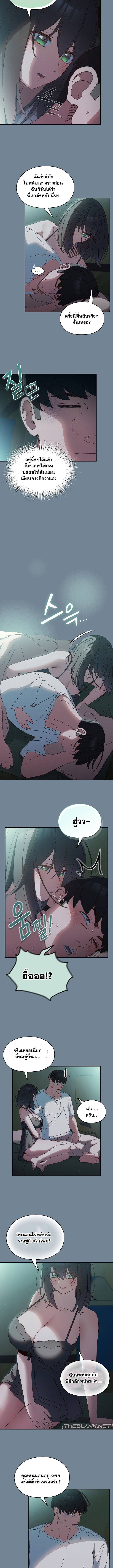 อ่านมังงะ Boss! Give Me Your Daughter! ตอนที่ 26/1.jpg