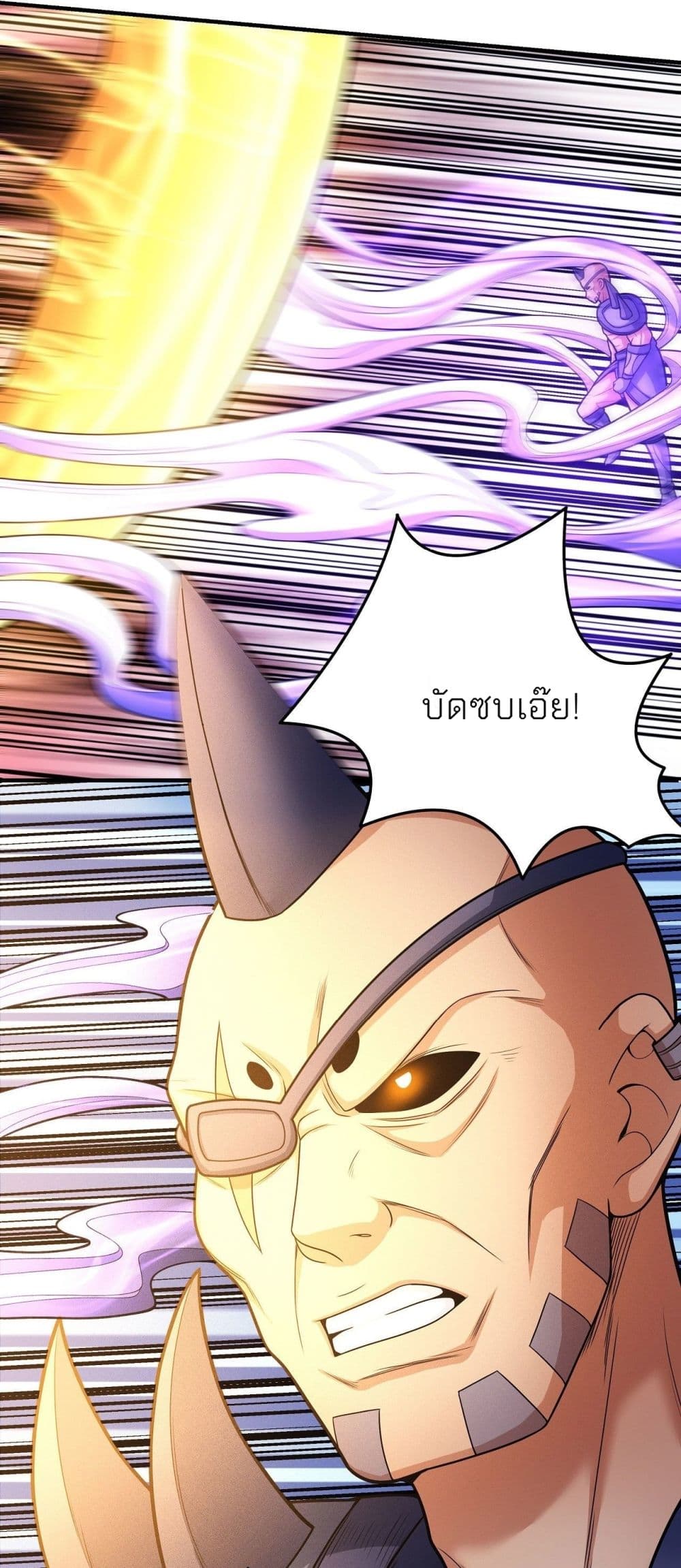 อ่านมังงะ God of Martial Arts ตอนที่ 478/24.jpg