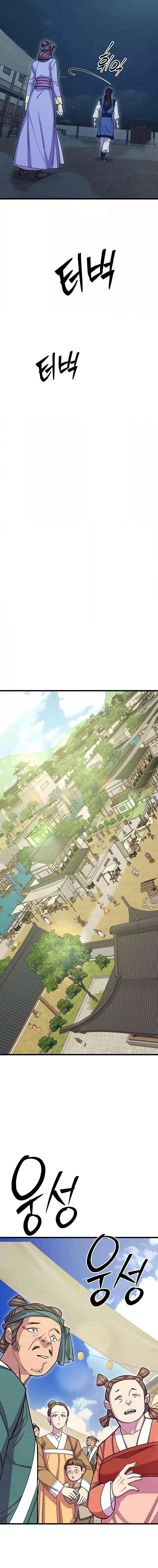 อ่านมังงะ World’s Greatest Senior Disciple ตอนที่ 61/28.jpg