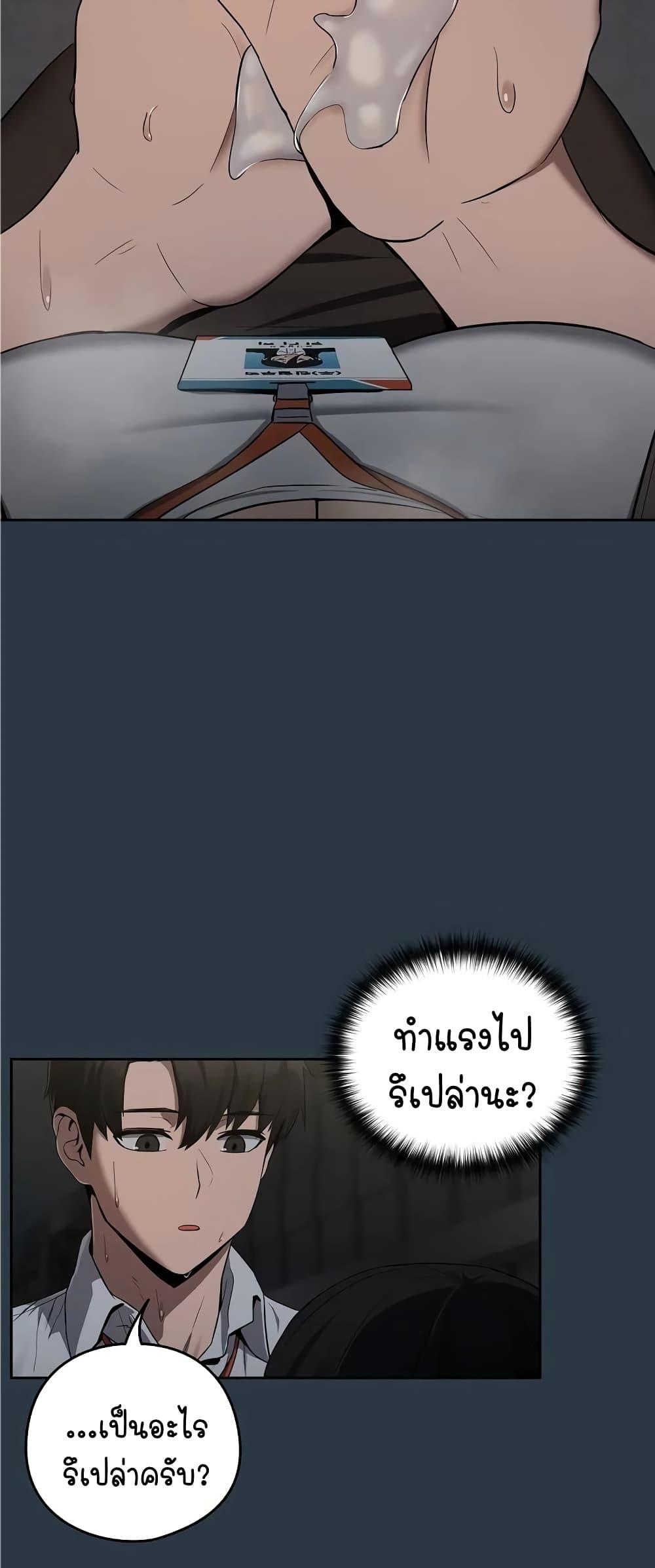 อ่านมังงะ After Work Love Affairs ตอนที่ 10/30.jpg