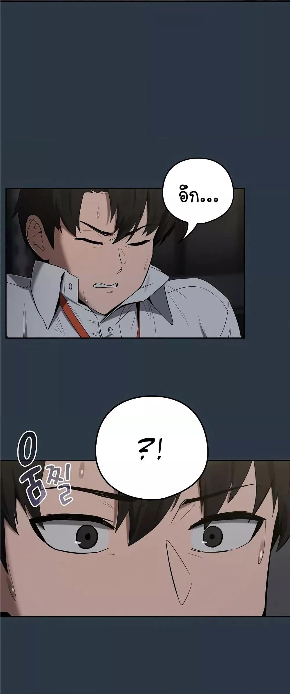 อ่านมังงะ After Work Love Affairs ตอนที่ 10/43.jpg