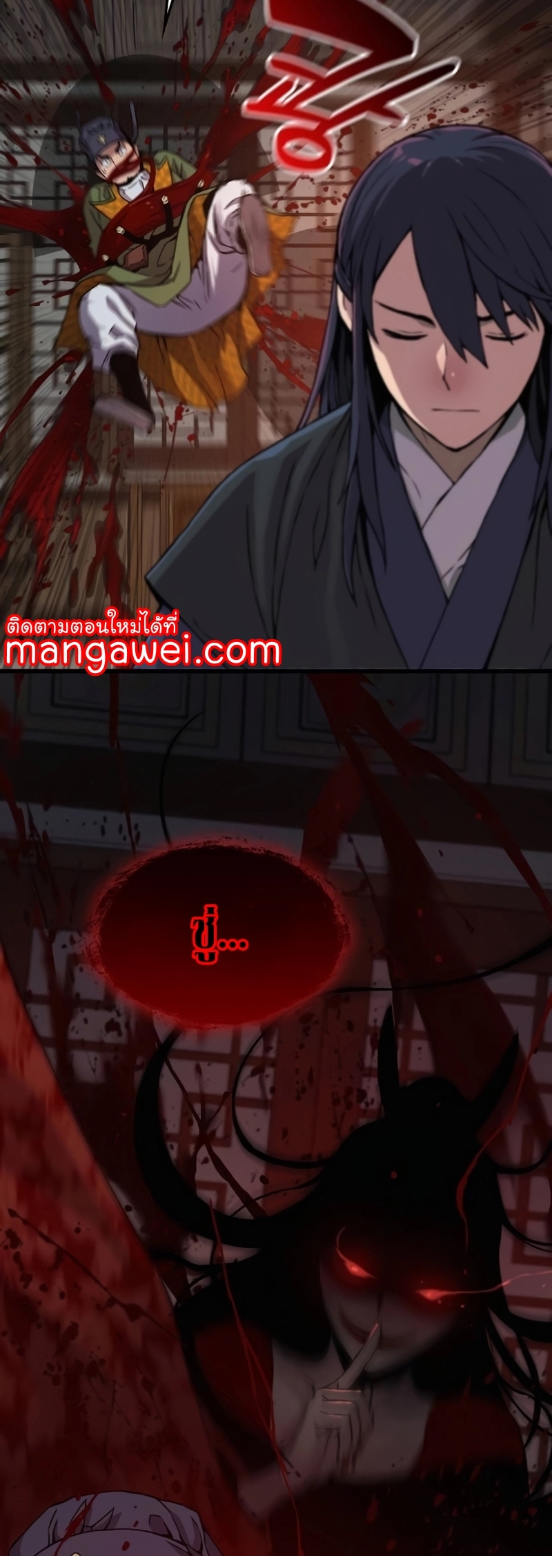 อ่านมังงะ Myst, Might, Mayhem ตอนที่ 19/50.jpg