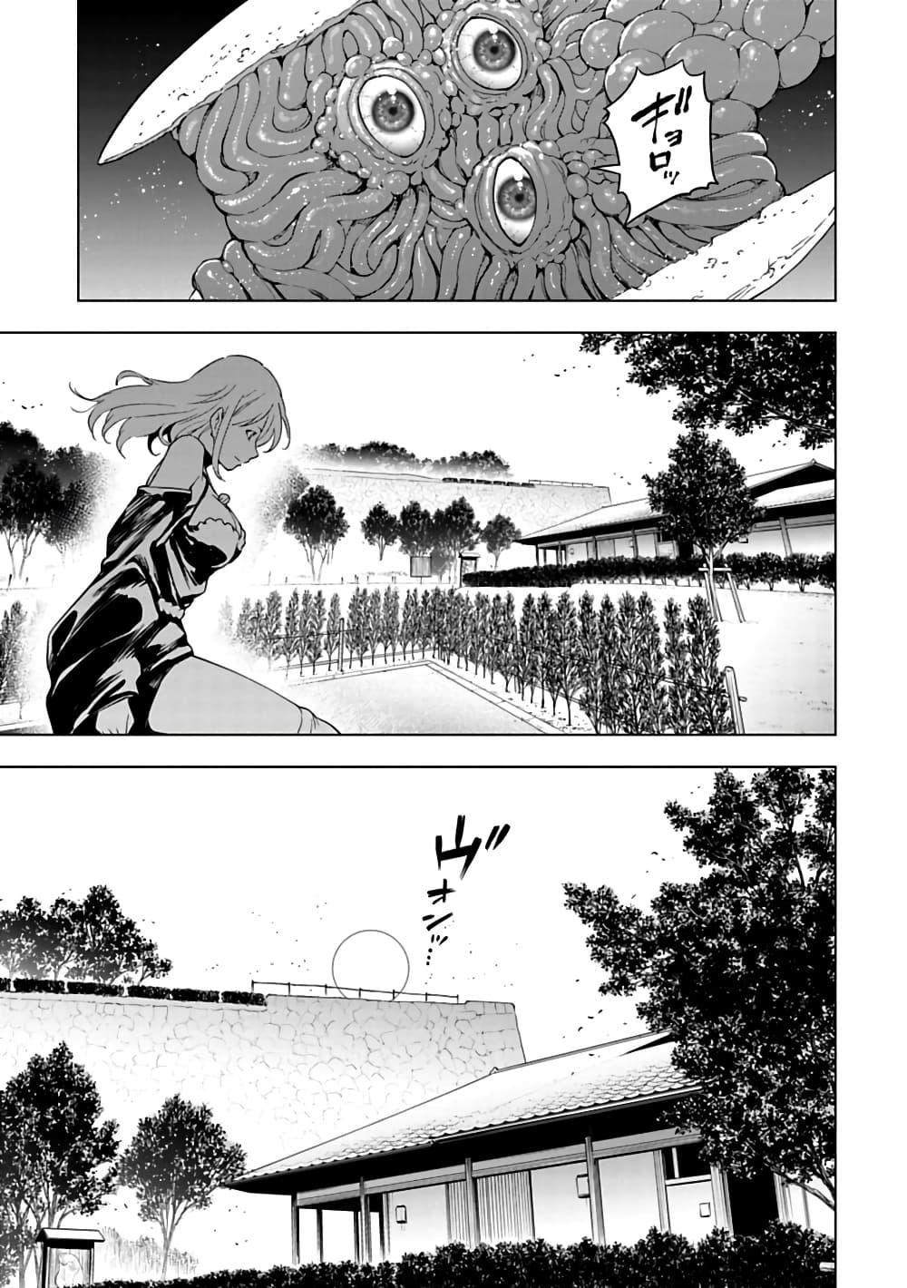 อ่านมังงะ Isekai Nihon ตอนที่ 34/6.jpg