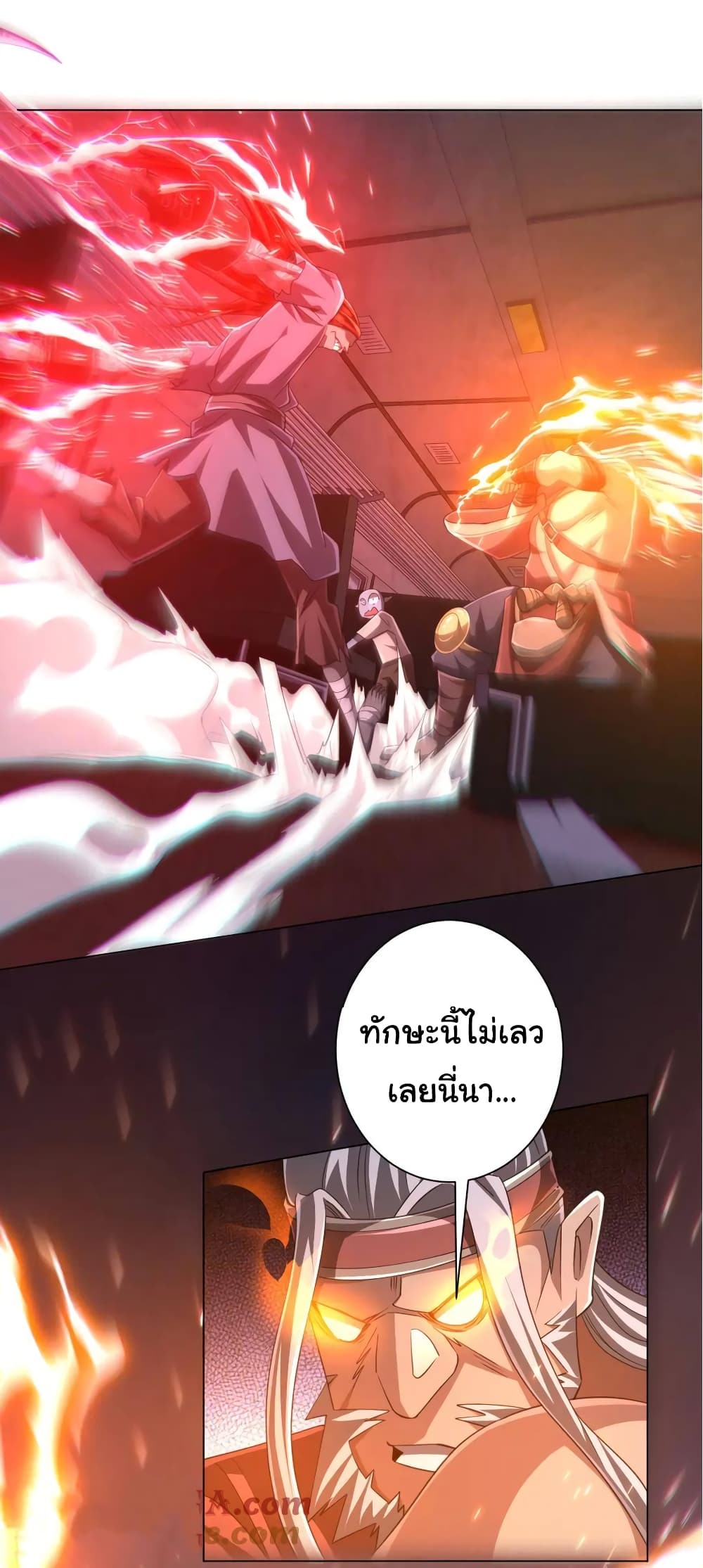 อ่านมังงะ Start with Trillions of Coins ตอนที่ 38/10.jpg