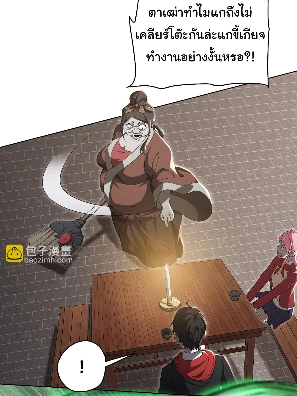 อ่านมังงะ Start with Trillions of Coins ตอนที่ 5/13.jpg