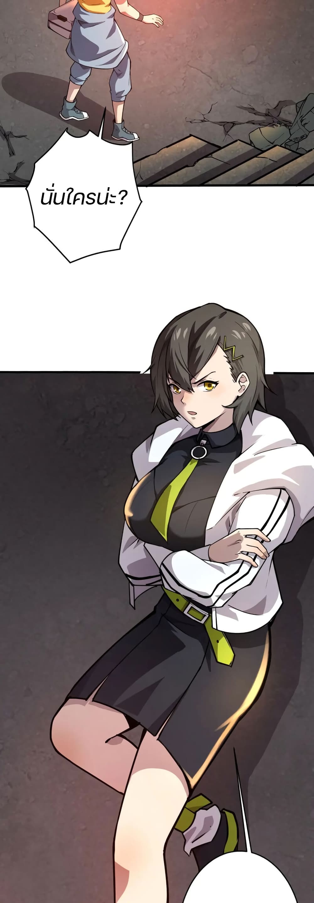 อ่านมังงะ SSS-Rank Lone Summoner ตอนที่ 86/13.jpg