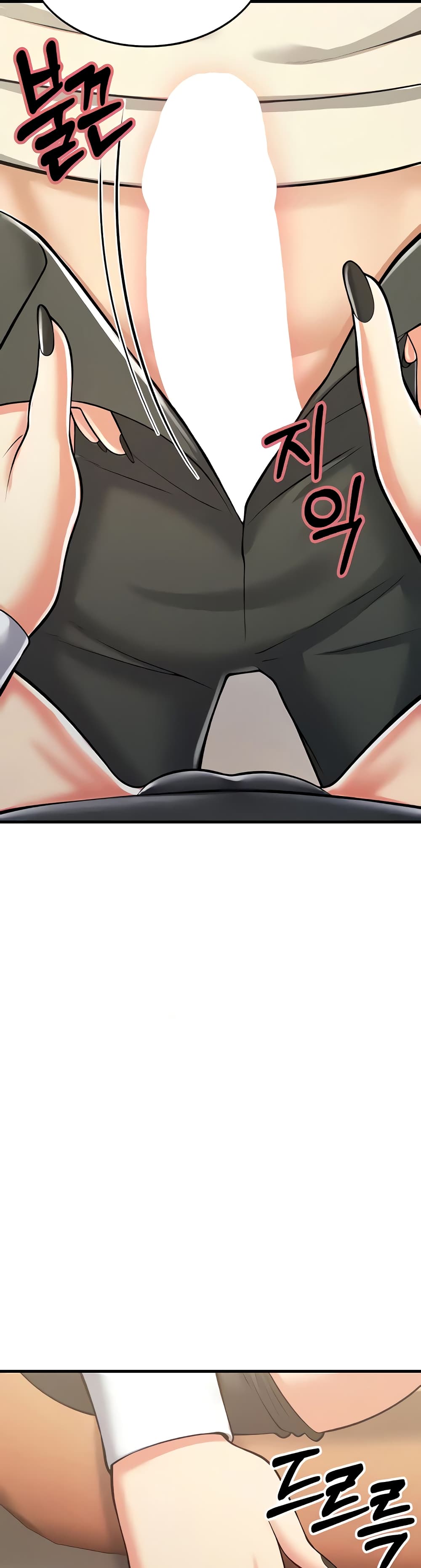 อ่านมังงะ Sextertainment ตอนที่ 17/1.jpg