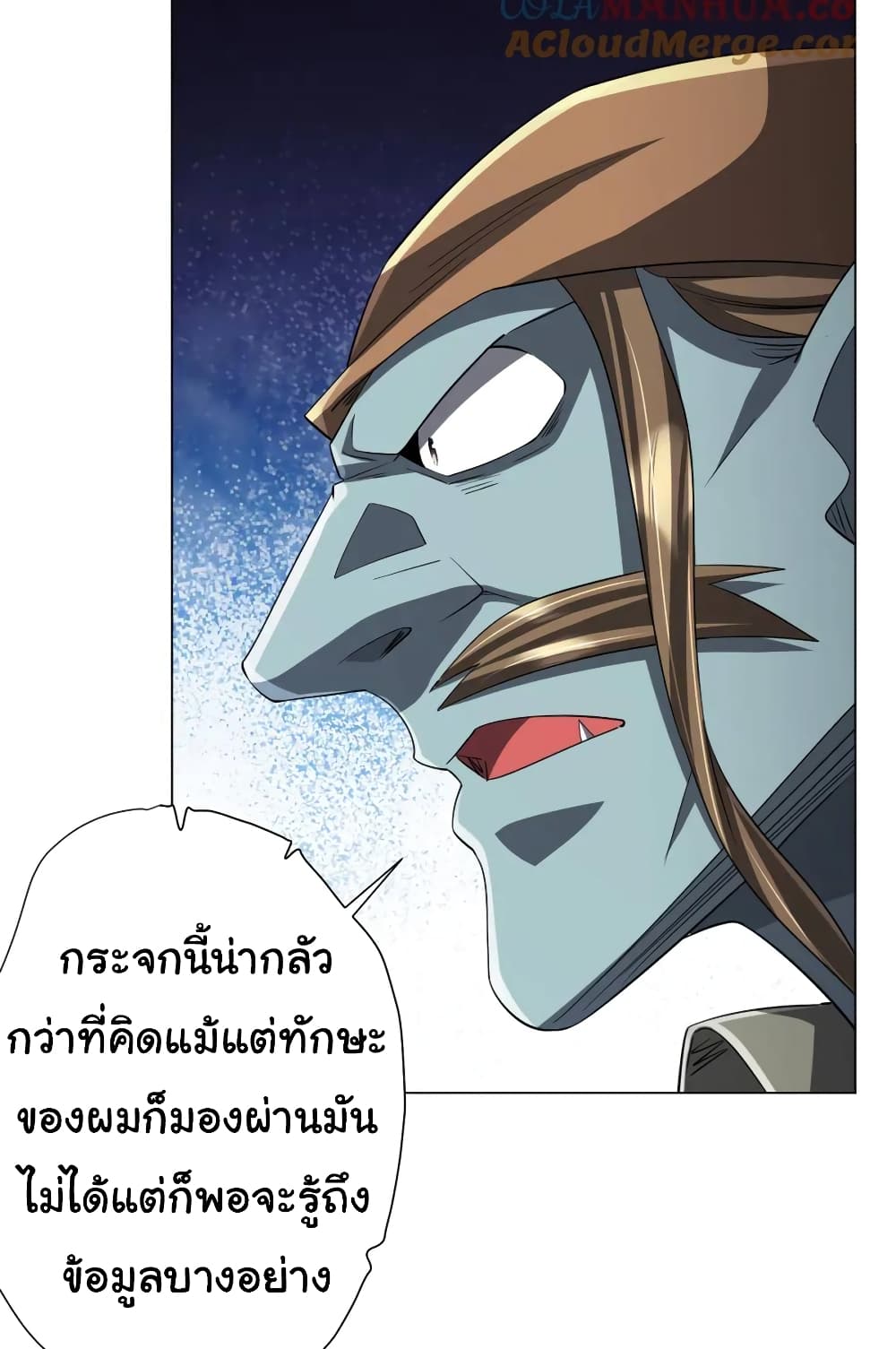 อ่านมังงะ Start with Trillions of Coins ตอนที่ 60/18.jpg