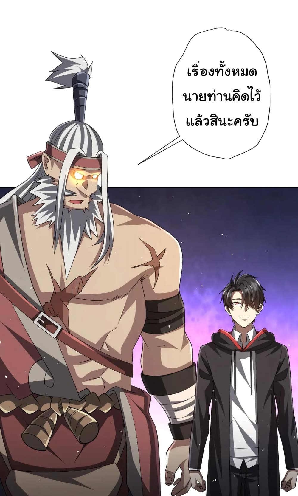 อ่านมังงะ Start with Trillions of Coins ตอนที่ 43/19.jpg