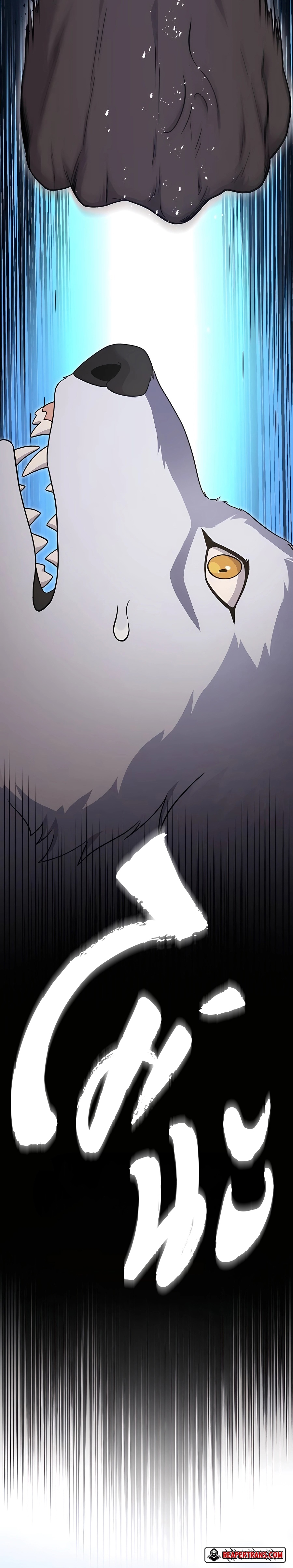 อ่านมังงะ Solo Farming In The Tower ตอนที่ 44/19.jpg