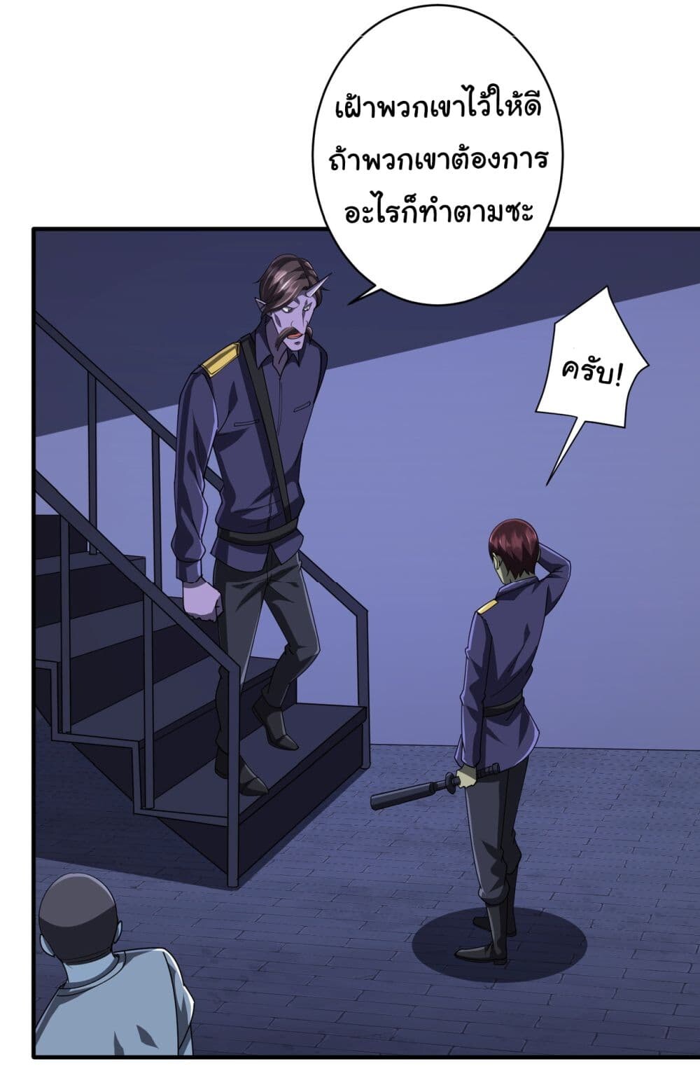 อ่านมังงะ Start with Trillions of Coins ตอนที่ 68/19.jpg