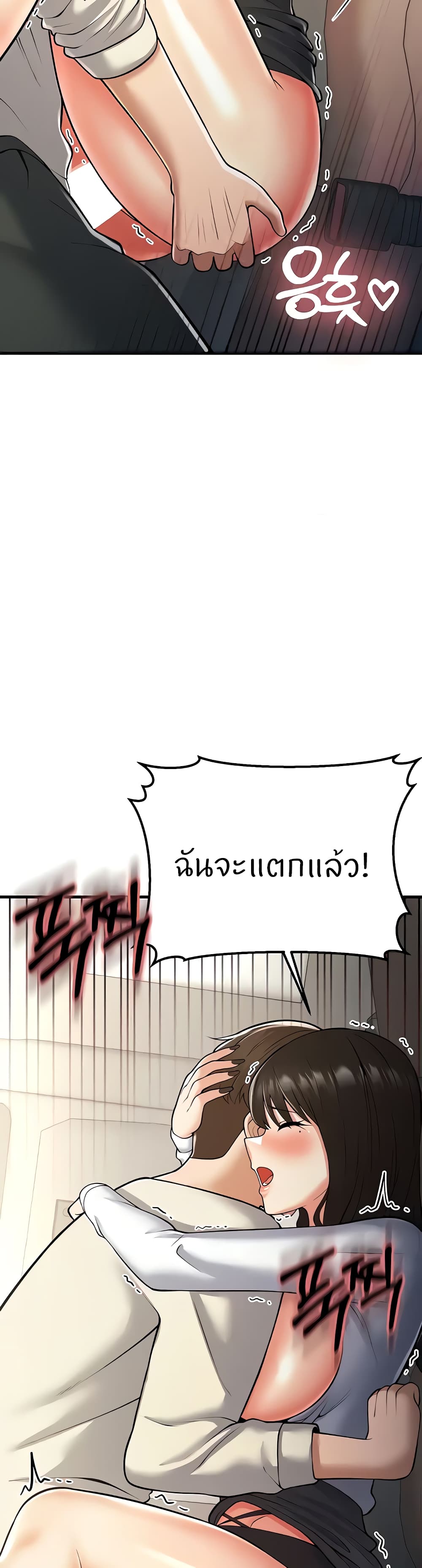 อ่านมังงะ Sextertainment ตอนที่ 17/20.jpg