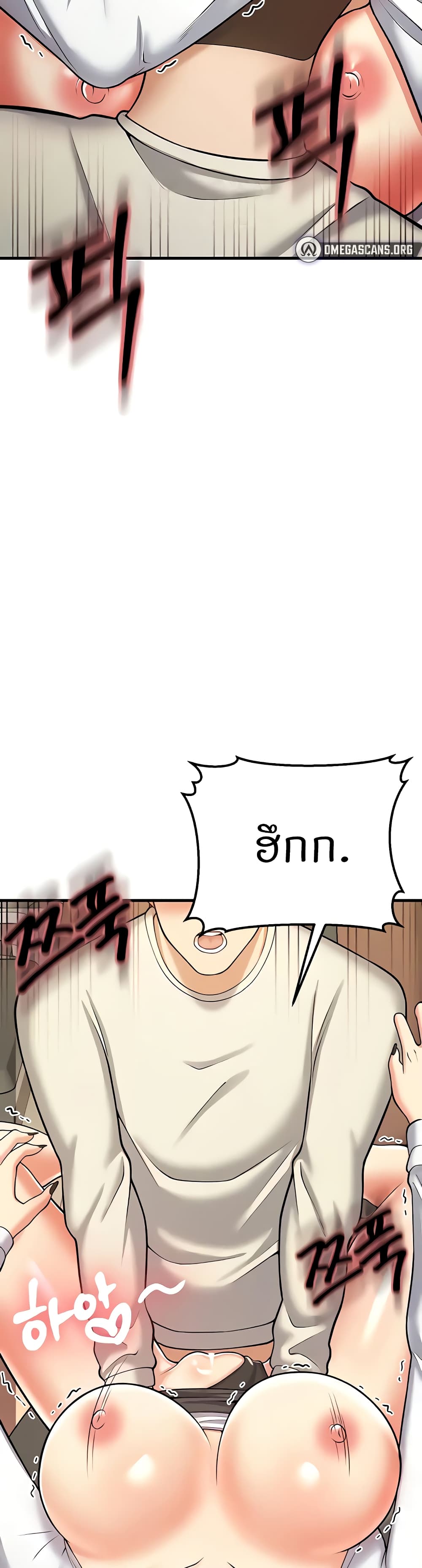 อ่านมังงะ Sextertainment ตอนที่ 17/22.jpg