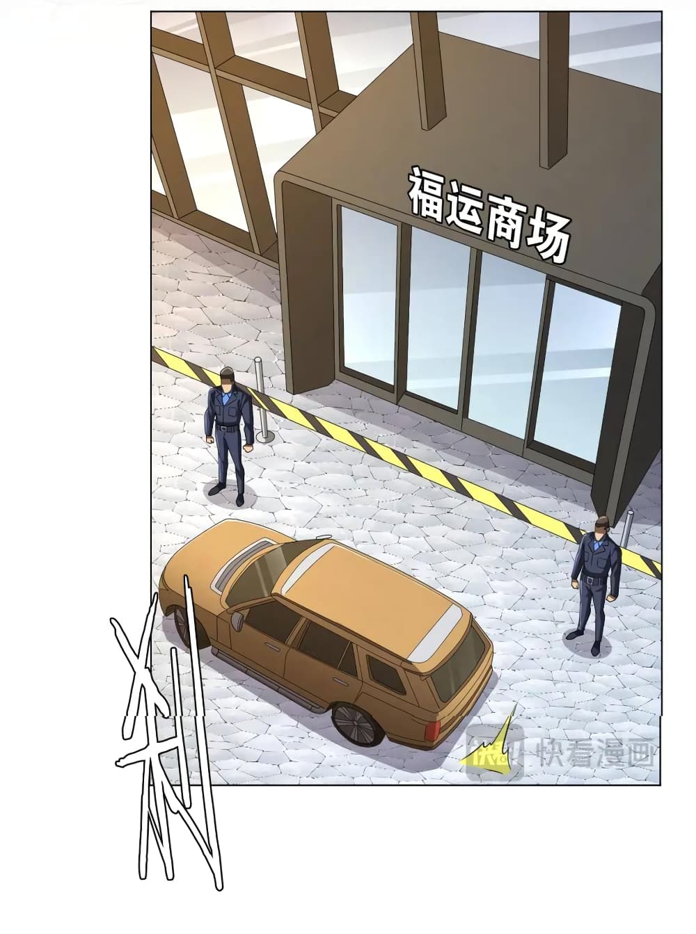 อ่านมังงะ Start with Trillions of Coins ตอนที่ 47/22.jpg