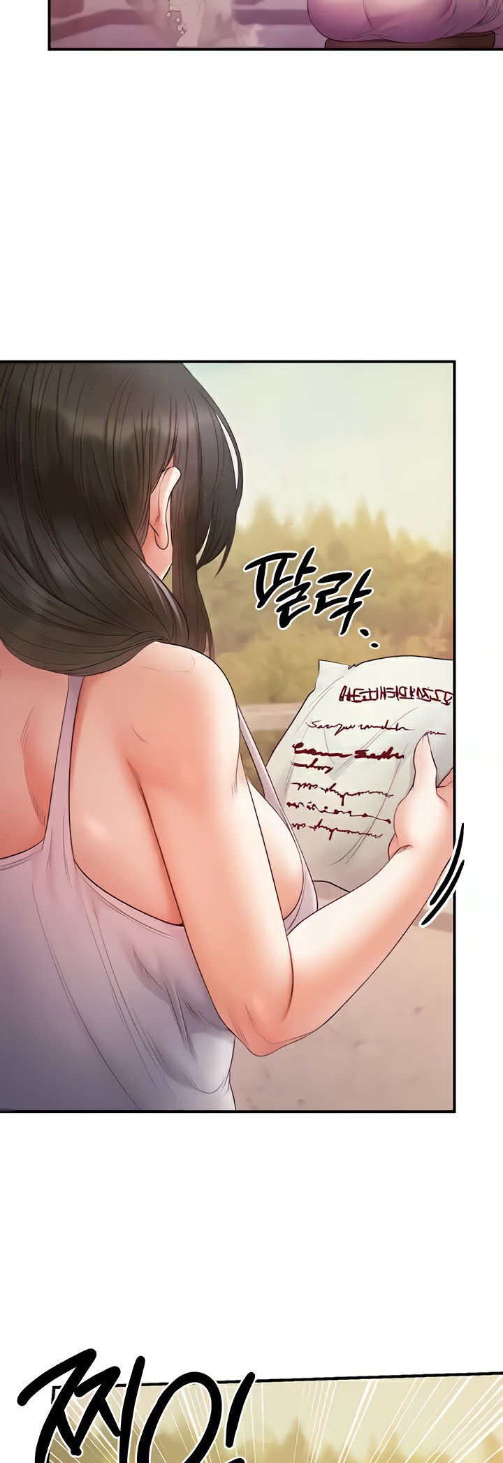 อ่านมังงะ Revenge By Harem ตอนที่ 19/22.jpg