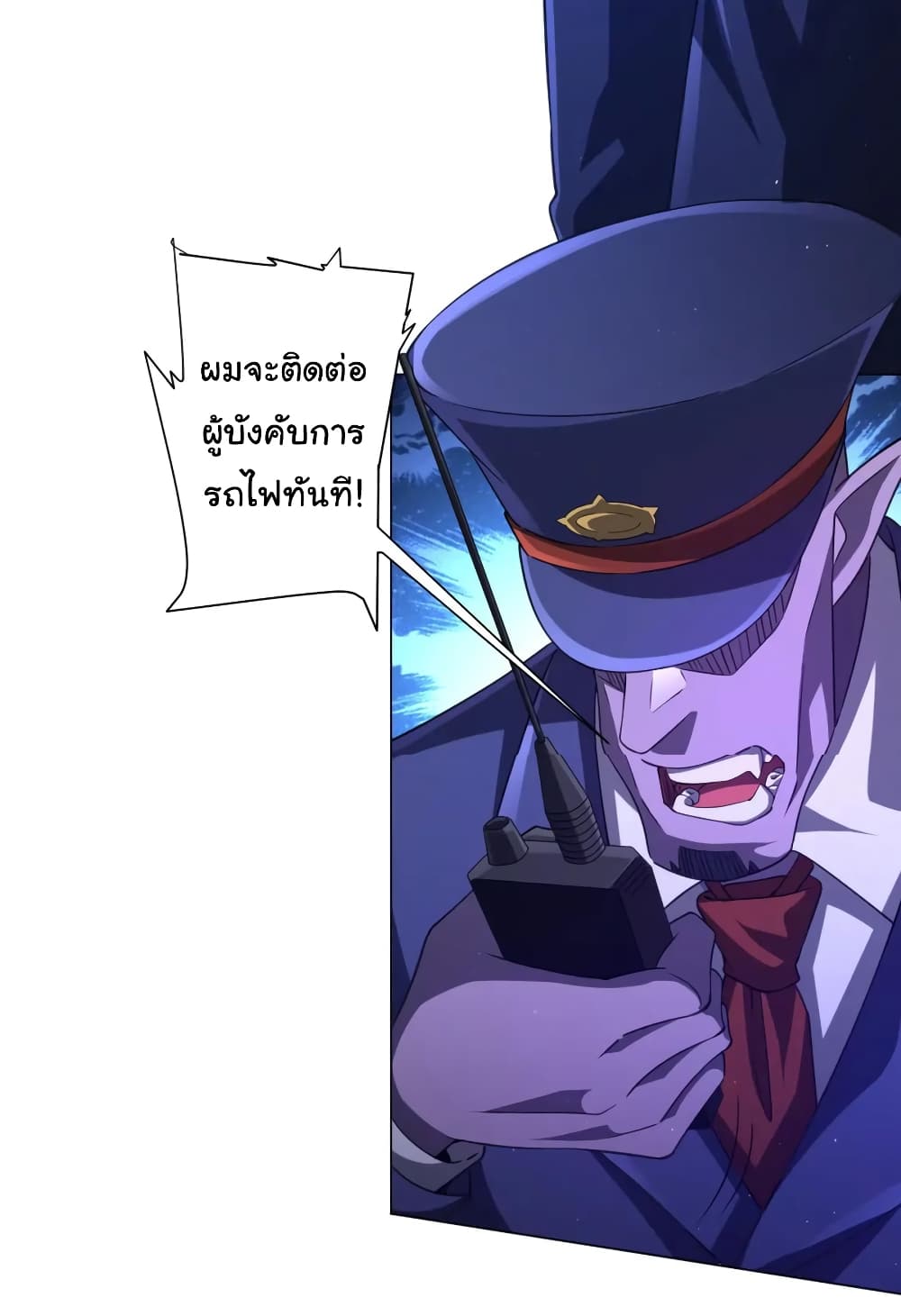 อ่านมังงะ Start with Trillions of Coins ตอนที่ 37/24.jpg