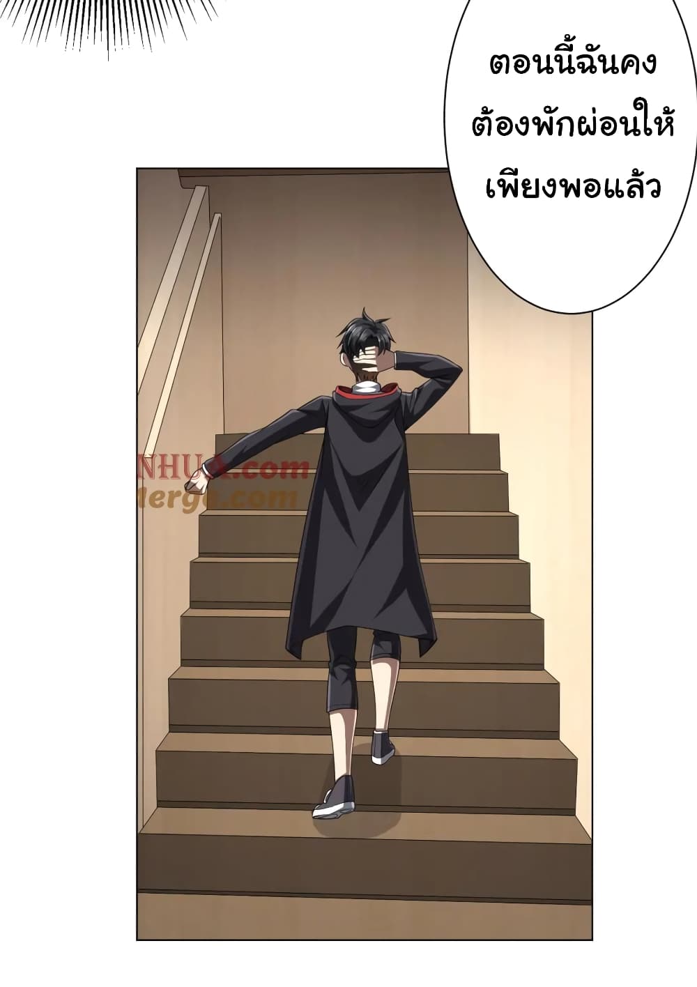 อ่านมังงะ Start with Trillions of Coins ตอนที่ 44/25.jpg