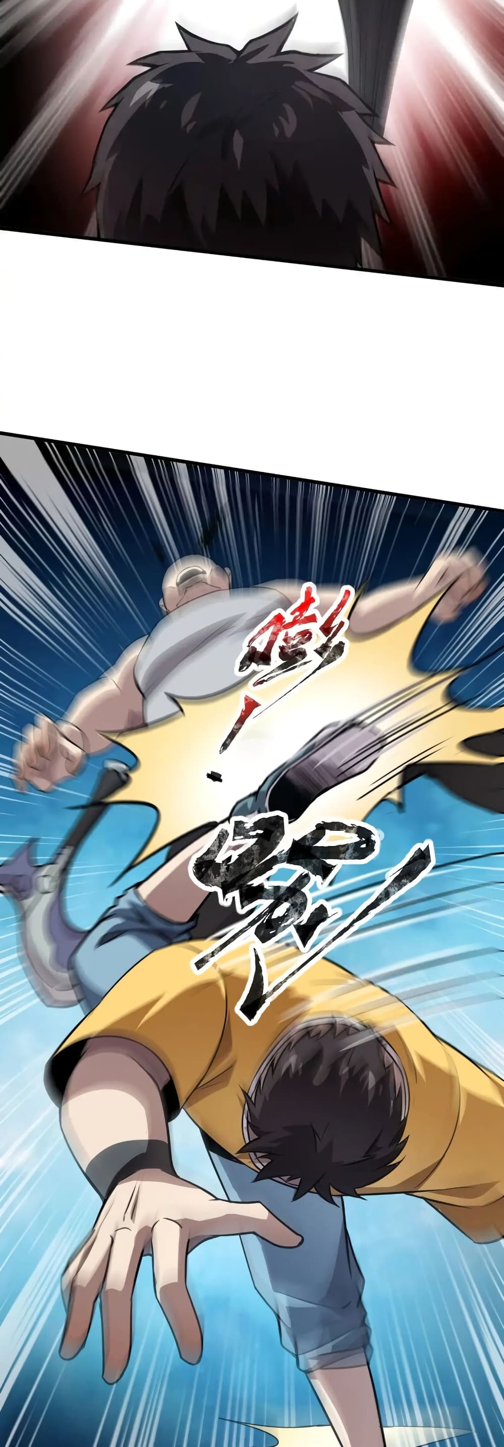 อ่านมังงะ SSS-Rank Lone Summoner ตอนที่ 86/26.jpg