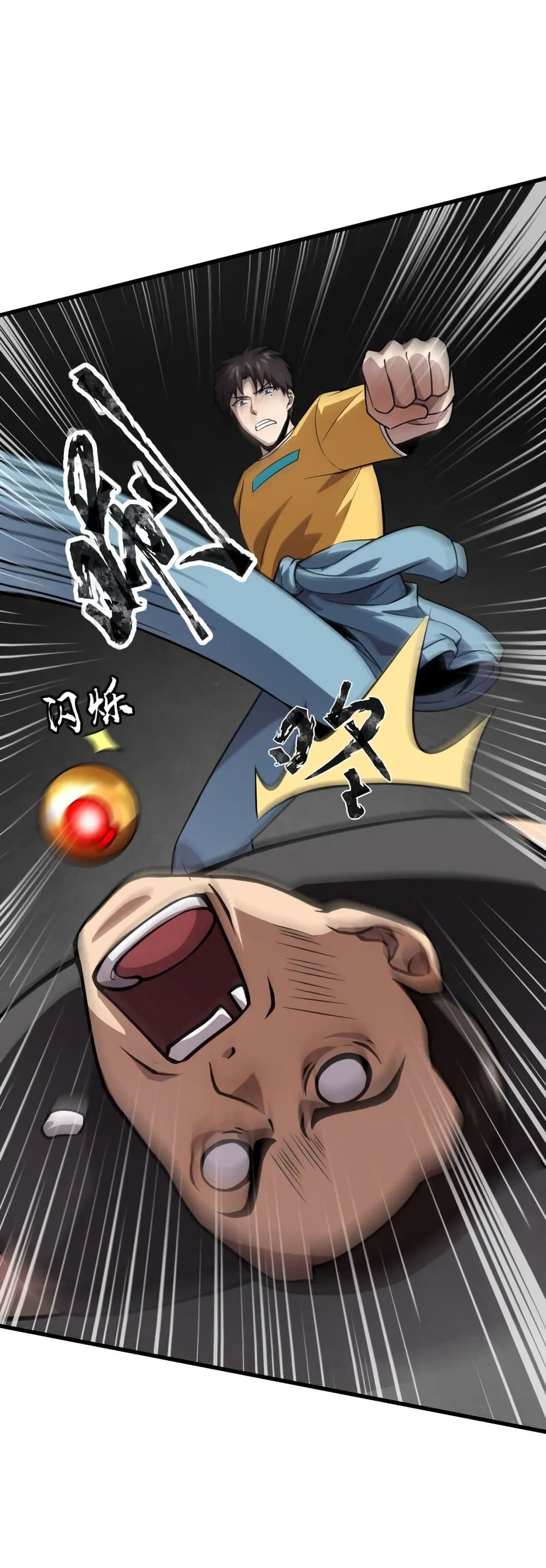 อ่านมังงะ SSS-Rank Lone Summoner ตอนที่ 86/28.jpg