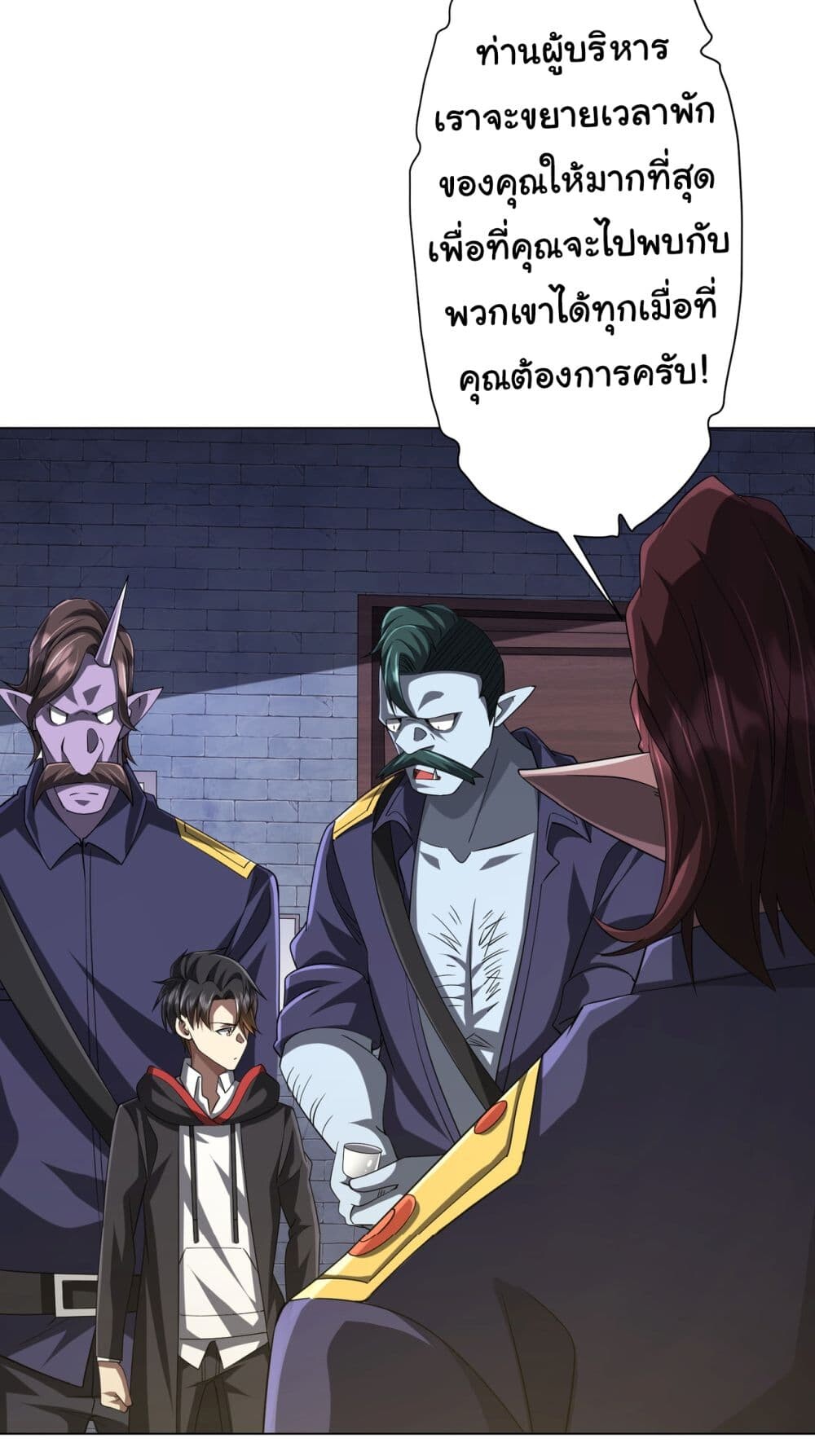 อ่านมังงะ Start with Trillions of Coins ตอนที่ 64/29.jpg