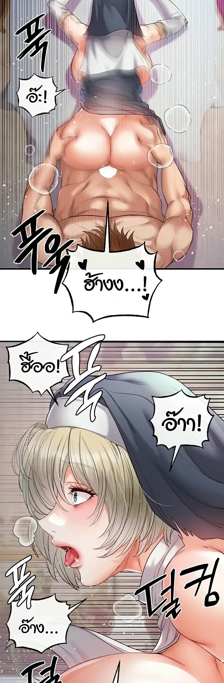 อ่านมังงะ Revenge By Harem ตอนที่ 19/31.jpg