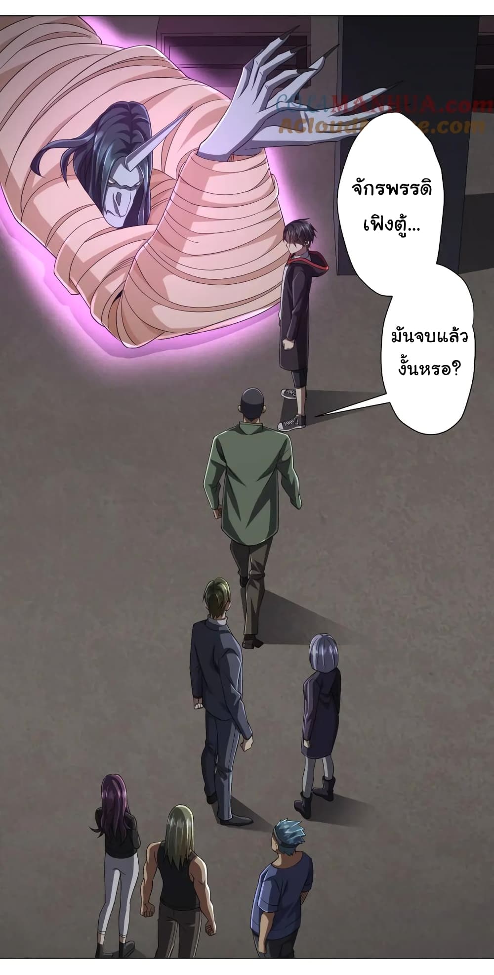 อ่านมังงะ Start with Trillions of Coins ตอนที่ 50/38.jpg