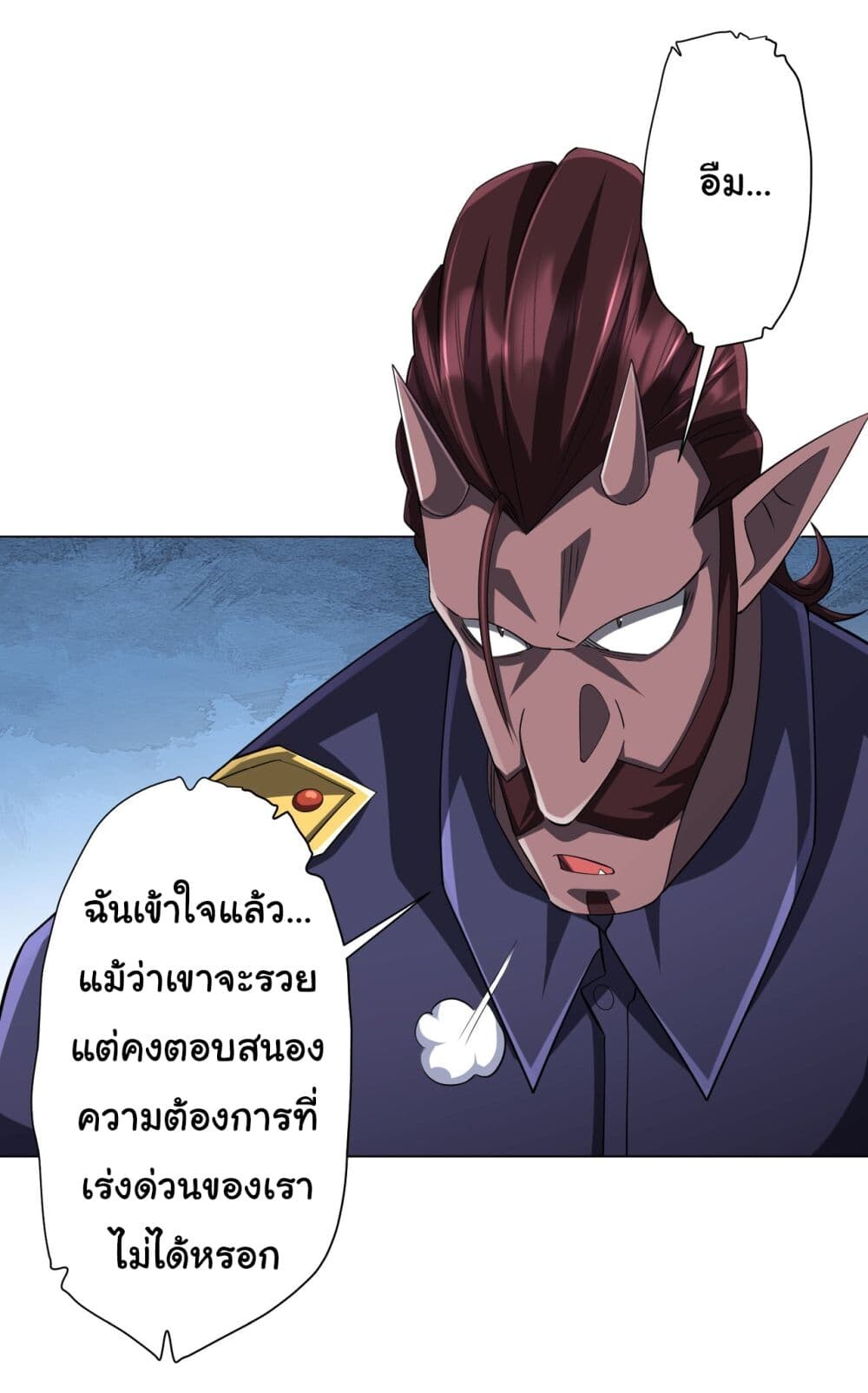 อ่านมังงะ Start with Trillions of Coins ตอนที่ 64/3.jpg