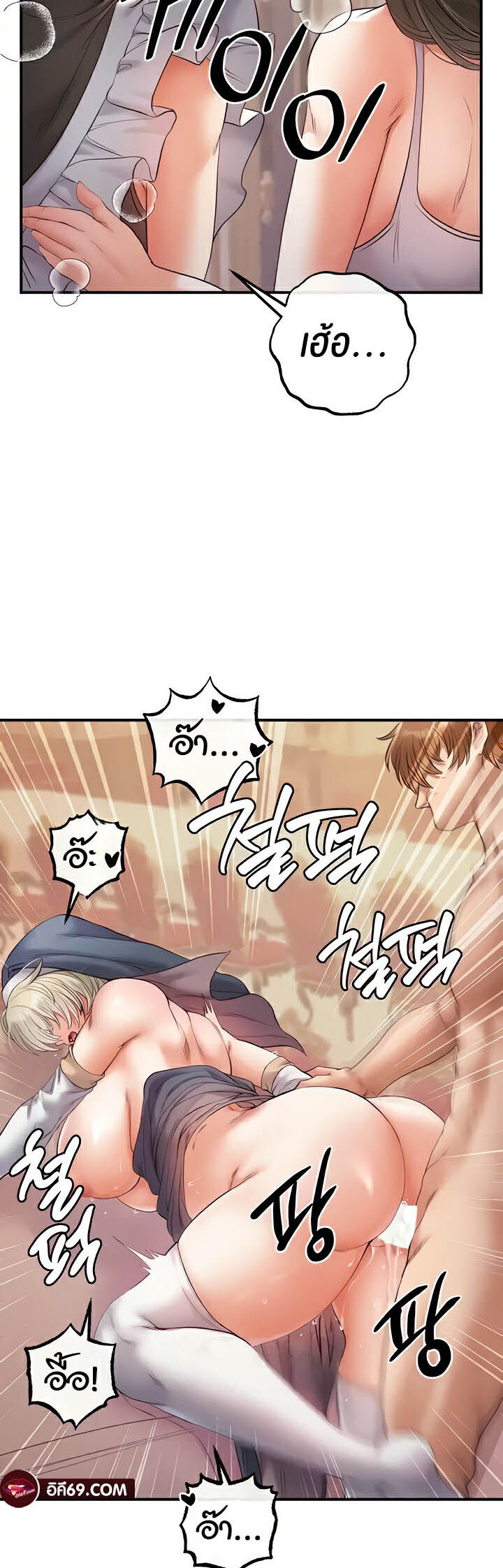 อ่านมังงะ Revenge By Harem ตอนที่ 19/40.jpg