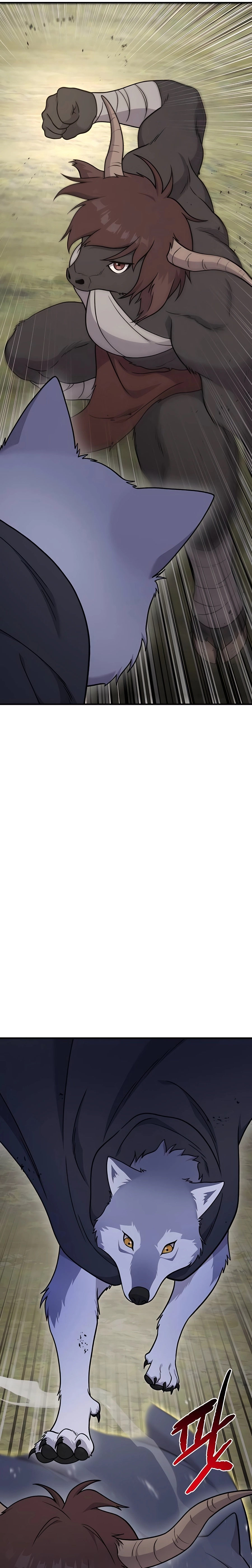 อ่านมังงะ Solo Farming In The Tower ตอนที่ 44/4.jpg