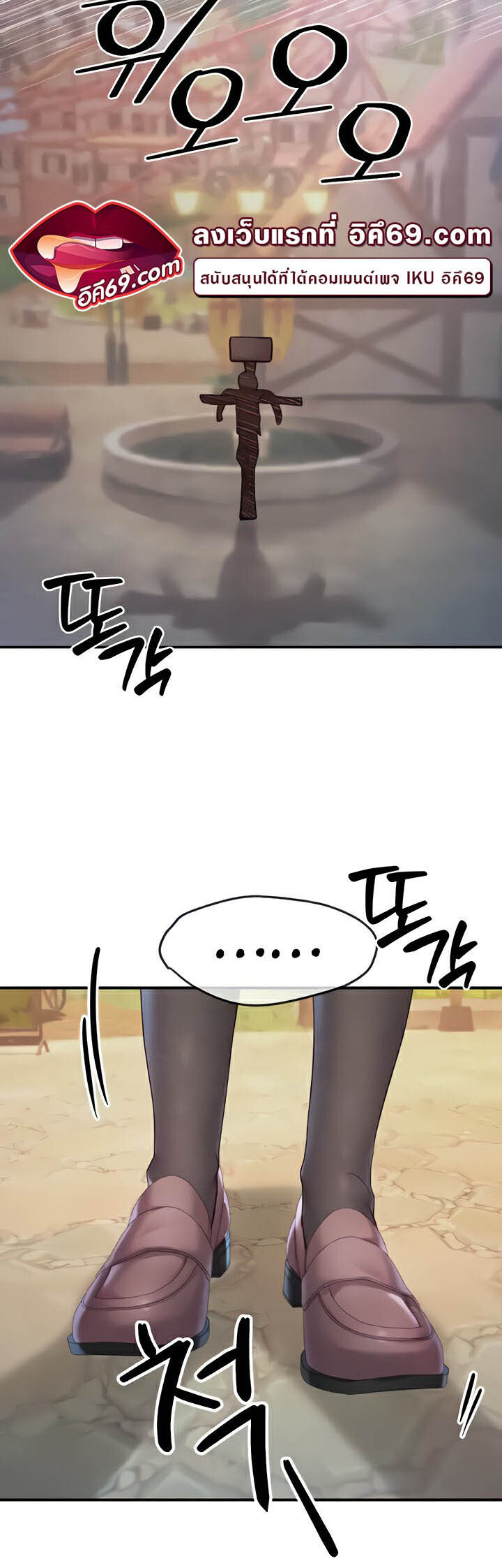 อ่านมังงะ Revenge By Harem ตอนที่ 19/44.jpg