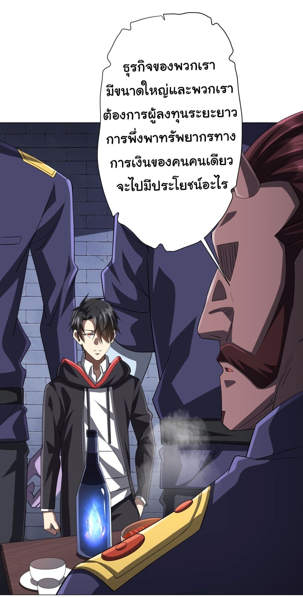 อ่านมังงะ Start with Trillions of Coins ตอนที่ 64/4.jpg