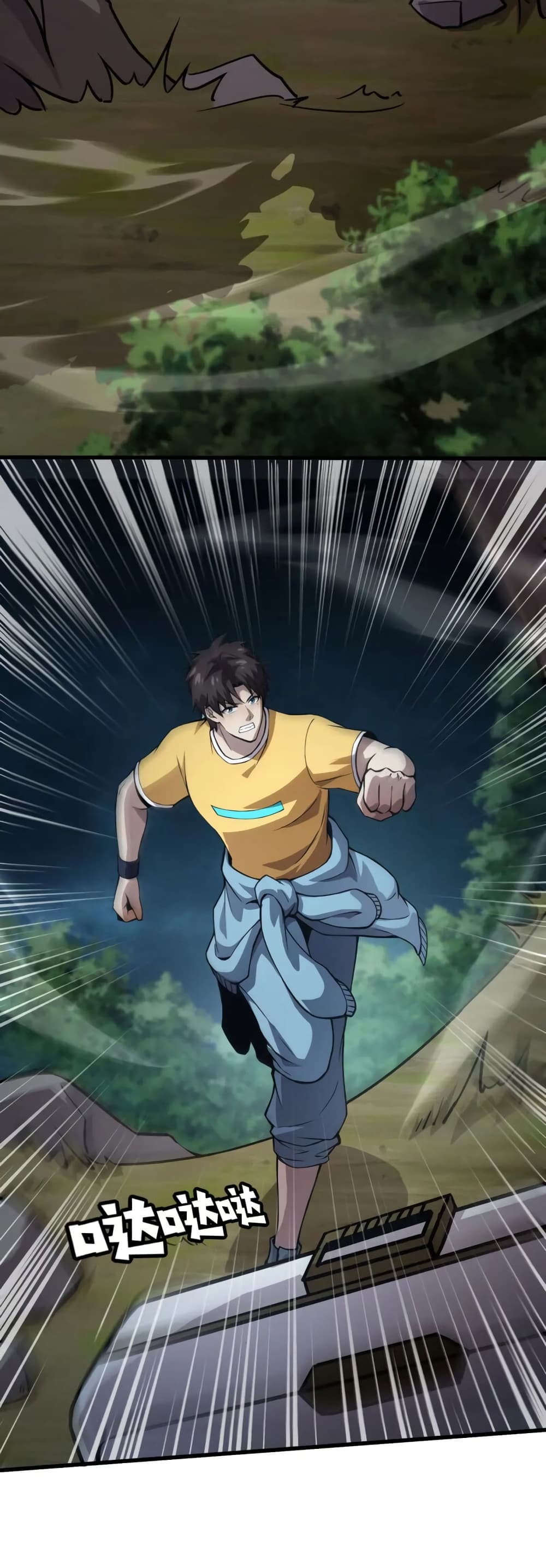 อ่านมังงะ SSS-Rank Lone Summoner ตอนที่ 86/4.jpg