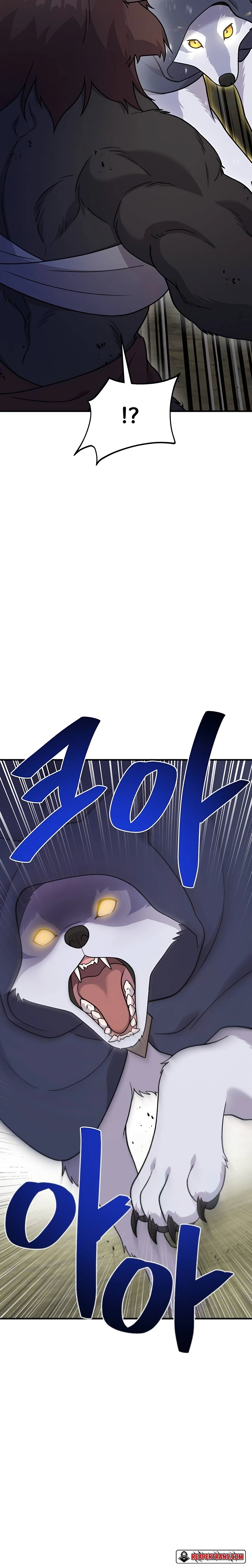 อ่านมังงะ Solo Farming In The Tower ตอนที่ 44/5.jpg