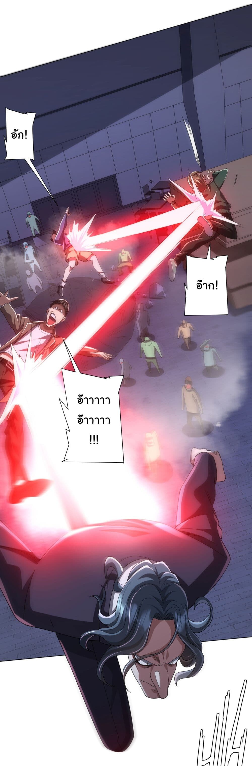 อ่านมังงะ Start with Trillions of Coins ตอนที่ 69/6.jpg