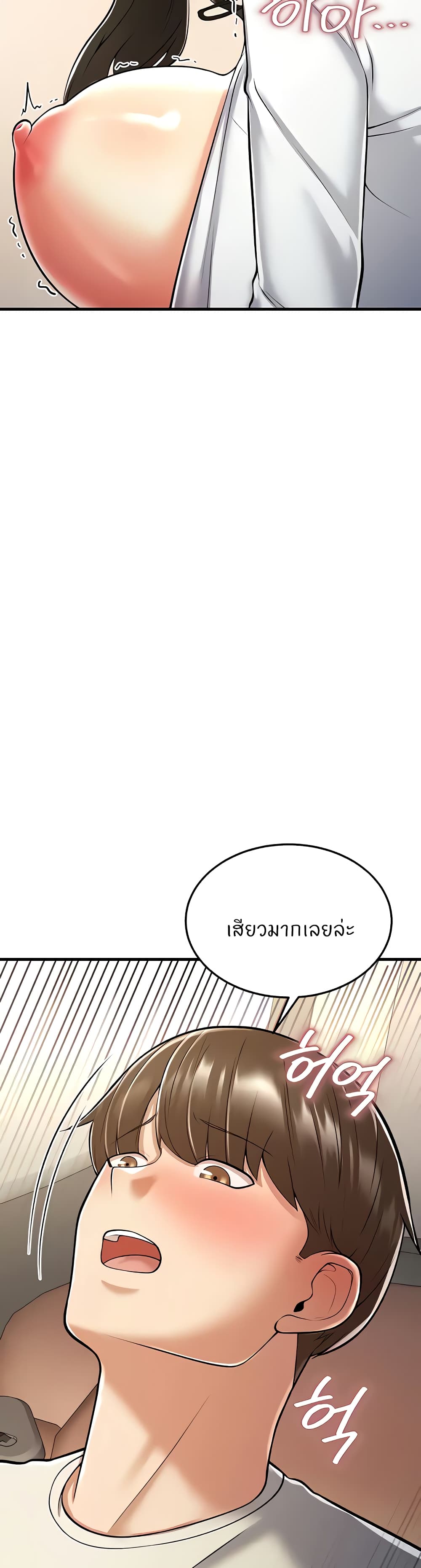 อ่านมังงะ Sextertainment ตอนที่ 17/7.jpg