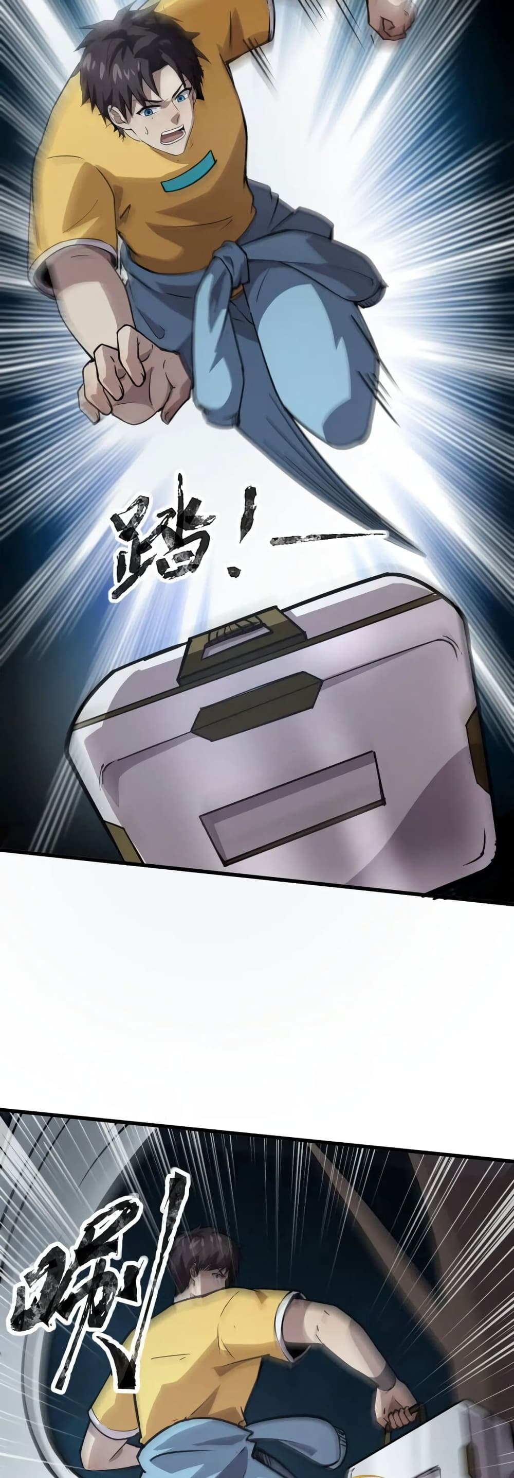 อ่านมังงะ SSS-Rank Lone Summoner ตอนที่ 86/8.jpg