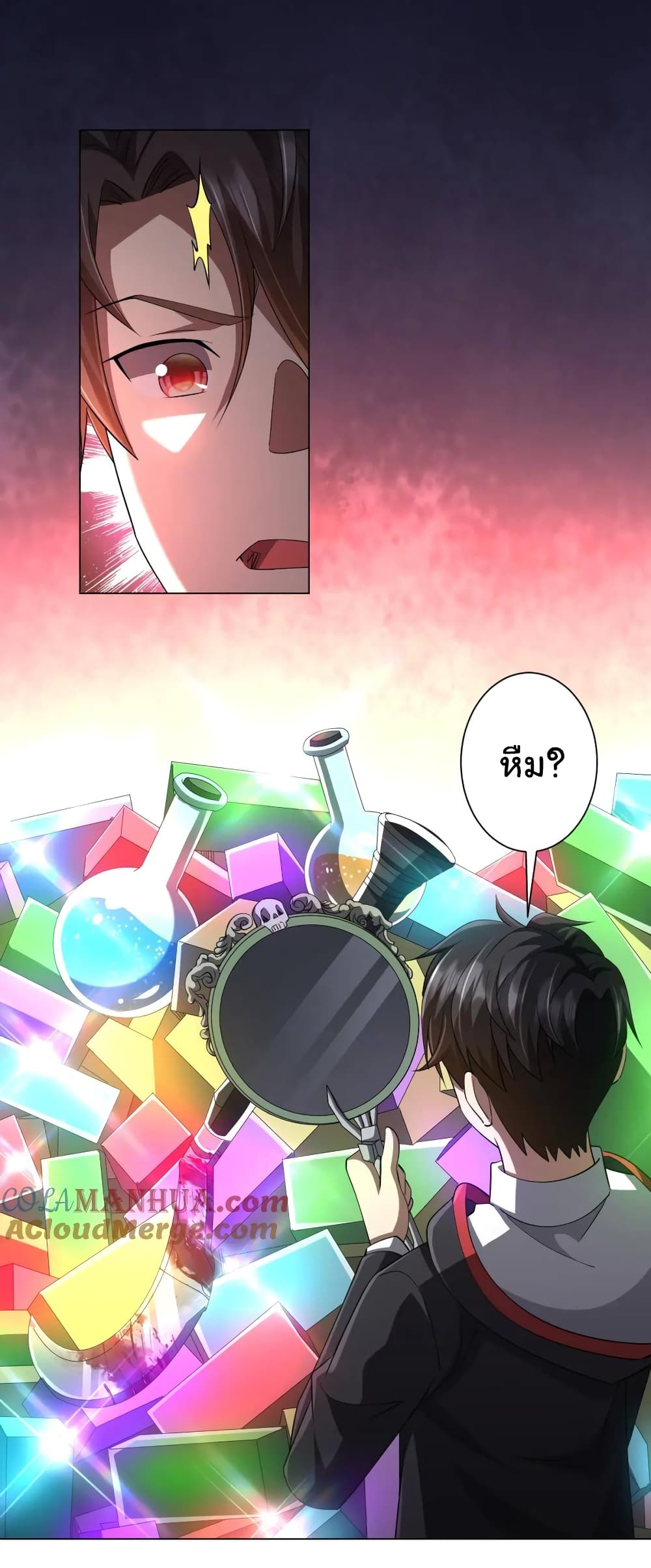 อ่านมังงะ Start with Trillions of Coins ตอนที่ 60/8.jpg